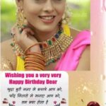Richa Dixit Instagram - Happy birthday dear 🎉