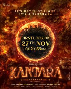 Rishab Shetty Instagram - ಇದು ಬರಿ ಬೆಳಕಲ್ಲ ,ದರ್ಶನ, Revealing the first look on 27th nov @ 12:25pm

@hombalefilms @vkiragandur @chaluvegowda
