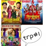 Ritu Singh Instagram - Phir se AK bar film hit hogya devrani jethani film gaurav jha ne ak se AK barkar film bhojpuri main hit se hit de raha hai ise kahete hai nahla par dehla jay ho film or upcoming movie movie bhi anewali hai fir ak bar bas aploge ise tarha Aashirwad banaaiye rakhiye 🙏🙏🙏🙏😊😊😊🥰🥰💯💯💯🥰💯🥰💯🥰💯