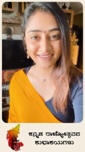 Sangeetha Sringeri Instagram - ಎಲ್ಲಾದರೂ ಇರು ಎಂತಾದರು ಇರು 
ಎಂದೆಂದಿಗೂ ನೀ ಕನ್ನಡವಾಗಿರು
ಕನ್ನಡವೇ ಸತ್ಯ ಕನ್ನಡವೇ ನಿತ್ಯ💛❤️
ನನ್ನ ಪ್ರೀತಿಯ ಕನ್ನಡಿಗರಿಗೆ ಕನ್ನಡ ರಾಜ್ಯೋತ್ಸವದ ಹೆಮ್ಮೆಯ ಶುಭಾಶಯಗಳು😊

#kannadarajyotsava #sangeethasringeri #biggboss #biggbosskannada #happybiggboss