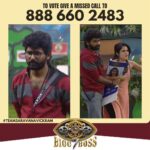 Saravana Vickram Instagram - Day 3 For Voting🔥 To Vote Saravana Vickram !! Login to @disneyplushotstartamil app Search for BIGG BOSS TAMIL 7 Tap on VOTE Cast Ur Vote for #SaravanaVickram Tap on Done & also pls give Missed call to 8886602483(limit 1 vote per day) #Voteforsaravanavickram #votesaravanavickram #Teamsaravanavickram #biggboss7tamil #biggboss7 #bb7