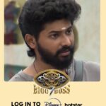 Saravana Vickram Instagram - Day 4 for voting of the week!! Please take a moment to cast your vote for #SaravanaVickram on Disney+Hotstar app and Give a missed call to 8886602483 Every vote and missed call matters.! #Voteforsaravanavickram #pandiyanstores #kannan #pandiyanstiresvijaytv #kannan #votesaravanavickram #bbvotes #bb7voting #standwithsaravanavickram #Supportsaravanavickram #Teamsaravanavickram #biggboss7tamil #biggboss7 #bb7