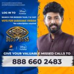 Saravana Vickram Instagram - Let's unite, show our love and extend our support through voting to make sure Vickram's continued journey To Vote Saravana Vickram !! Login to @disneyplushotstartamil app Search for BIGG BOSS TAMIL 7 Tap on VOTE Cast Ur Vote for #SaravanaVickram Tap on Done & also pls give Missed call to 8886602483(limit 1 vote per day) #Voteforsaravanavickram #votesaravanavickram #bbvotes #bb7voting #standwithsaravanavickram #Supportsaravanavickram #Teamsaravanavickram #biggboss7tamil #biggboss7 #bb7voting
