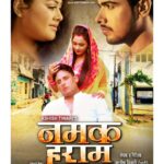 Seema Singh Instagram - World Digital Premier Tomorrow 22nd September 2023 on @altt.in Thanks Team NamakHaraam 🙏@ashhish_agrawaal @item_queen_seemasingh @trishakarmadhuofficial @actor_kundan @saurav_kumar_09 Mumbai, Maharashtra
