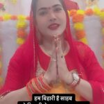 Seema Singh Instagram - बस दो दिन बाक़ी है छठ महापर्व 🙏😇 जय छठी मैया 🙏😇 . . . . #reels #reelsinstagram #trending #chhath #chhathpuja #chathmahaparv #bihar #festival #festivevibes Barbigha