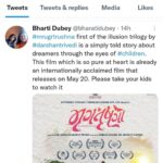 Sharvary Joshi Instagram - Aa che ‘Kanchan’ .. ene malo tamara najik na cinema ghar ma. Tame film joi hoy to mane jarur thi lakhjo k tamne film ane Kanchan kevi lagi. 🙌✨ MRUGTRUSHNA Bauj sundar film che, chokkas jova jajo. 📽🎞😊 #mrugtrushna #kanchan