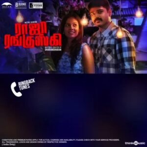 Shirish Sharavanan Instagram - This is my callertune ❤️💪🏼 #pattukuttyneethan #Rajaranguskiaudio #rajaranguski @thinkmusicofficial @itsyuvan