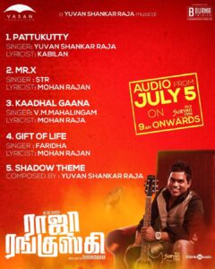 Shirish Sharavanan Instagram - #Rajaranguskiaudio from  #July5th 🎹🎧💣stay tuned 
@itsyuvan 
@thinkmusicofficial