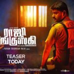 Shirish Sharavanan Instagram - Happy #LabourDay to all! Eagerly waiting to share #rajaranguskiteaser at 4:30 P.M. today, that too on #ThalaAjithBirthday #ThalaBirthday 😎✨ #MayDay @donesuresh @itsyuvan @thinkmusicofficial