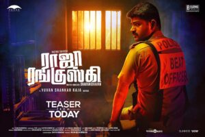 Shirish Sharavanan Instagram - Happy #LabourDay to all! Eagerly waiting to share #rajaranguskiteaser at 4:30 P.M. today, that too on #ThalaAjithBirthday #ThalaBirthday 😎✨ #MayDay @donesuresh @itsyuvan @thinkmusicofficial