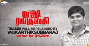 Shirish Sharavanan Instagram - Can't think of a more perfect launch for #RajaRanguski's teaser! On #Thala's birthday and labour's day, by the director of #Superstar's next movie, #karthiksubbaraj ! 🤩

@thinkmusicofficial @donesuresh @itsyuvan