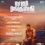 Shirish Sharavanan Instagram - ‪#rajaranguski has got the support of so many amazing people so far and now there's one more awesome person who's going to launch our #teaser on May 1st, 5pm! #guesswho ? @itsyuvan @thinkmusicofficial @donesuresh ‬