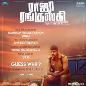 Shirish Sharavanan Instagram - ‪#rajaranguski has got the support of so many amazing people so far and now there's one more awesome person who's going to launch our #teaser on May 1st, 5pm! #guesswho ? @itsyuvan @thinkmusicofficial @donesuresh ‬