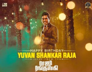 Shirish Sharavanan Instagram - Happy bday @itsyuvan .One of d bst human being i hav ever knwn.Glad 2 b associated wth u saar #rajaranguski #HBDYuvan (Wait fr RR audio)🌟