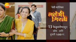 Shivani Baokar Instagram - जो हिच्या नादाला लागेल त्याला ही लवंगी मिरची सोडणार नाही. 
आपली दुपार, झी मराठी दुपार 

नवी मालिका ‘लवंगी मिरची’
13 फेब्रुवारीपासून दु. 1 वा. झी मराठीवर.
#ZeeMarathi #LavangiMirchi #ZeeMarathiDupar #MarathiSerial