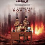 Shivani Rajashekar Instagram - A raw story from the rustic lands of Srikakulam 🔥🔥 #KotabommaliPS grand release on November 24th ❤‍🔥 The hunt begins with the teaser soon 💥 #KotabommaliPSonNOV24 @srikanth.meka @bunnyvasofficial #VidyaKoppineedi @ga2pictures @teja_marni @varusarathkumar @actorrahulvijay @shivani_rajashekar1 @bhanukiranpratapa @rajin__raj @karthika.srinivas @jagadeeshcheekati @nadikudikargandhi _riyaz.chowdary @apoorva_reddy_yaramala @midhunmuku @nagendrakasi @gaddeajay @polakivijay_masterofficial @ramanaresh_n @mayabazar.designs @adityamusicindia