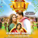 Shubhi Sharma Instagram - @everest.bhojpuri @jitubhojpuriya_98