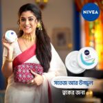 Shweta Bhattacharya Instagram - এই পুজোতে dull আর dry ত্বক থেকে বাঁচতে আজ থেকেই ব্যবহার শুরু করুন Nivea Soft Light moisturizer. আপনার স্কিন হয়ে উঠুক সতেজ আর উজ্জ্বল। #NIVEA #NIVEAIndia #NIVEAForYou #NIVEACares #NIVEASoft #NIVEASoftMoisturiser #MoisturisedSkin #SkincareEssentials #SkincareRoutine