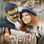 Smrity Sinha Instagram – Releasing on 28th July Allover India Bihar Jharkhand,UP,Mumbai Gujrat,Punjab .Need Ur Love And Blessings. #powerstarpawansingh #smritisinha  #abhaysinha #aanaragupta #raghavnayyar #premanshusingh #rvfentertainmentrelease