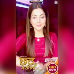 Smrity Sinha Instagram - My Next Film “Chhath ke Baratiya” release date announced 🔉 Need your Support and Blessings🙏🏼 #smritysinha #chhathpuja #new #film #instagood Mumbai, Maharashtra