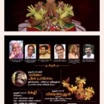 Sneha Sreekumar Instagram - ഇന്ന് കലാമണ്ഡലത്തിലേക്കു.... ശ്രീ കലാമണ്ഡലം പ്രഭാകരൻ മാഷിൻ്റെ കലാസപര്യയുടെ 70 വർഷങ്ങൾ പിന്നിട്ട വേളയിൽ, കേന്ദ്ര സംഗീത നാടക അക്കാദമി അദ്ദേഹത്തിന് അമൃത് പുരസ്കാരം നൽകി ആദരിക്കുകയുണ്ടായി. ഈ വേളയിൽ അദ്ദേഹത്തിന്റെ ശിഷ്യരും സുഹൃത്തുകളും കലാസ്വാദകസമൂഹവും ചേർന്ന് അദ്ദേഹത്തിനെ ആദരിക്കുവാൻ തീരുമാനിച്ചിരിക്കുന്നു. ഇന്ന് (29, ഒക്ടോബർ 2023 ഞായറാഴ്ച) കേരള കലാമണ്ഡലത്തിൽ വച്ചു നടക്കുന്ന പ്രസ്തുത പരിപാടിയിലേക്ക് എല്ലാ സഹൃദയരുടെയും സാന്നിധ്യ സഹകരണങ്ങൾ പ്രതീക്ഷിക്കുന്നു.