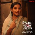 Subhashree Ganguly Instagram - ইন্দুবালার গল্পের দ্বিতীয় অধ্যায় হয়ে গেছে শুরু! #IndubalaBhaaterHotel all episodes streaming now, only on @hoichoi.tv