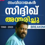 Suchitra Murali Instagram - RIP Sir😢😢😭….