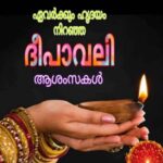 Suchitra Murali Instagram -