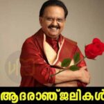 Suchitra Murali Instagram - #RIP # SPB Sir..💐🙏🏻