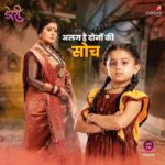 Sudha Chandran Instagram - डोरी और कैलाशी देवी की सोच में है ज़मीन और आस्मां का फरक | विचारों के इस जंग में किसकी होगी जीत? 🤔🧵 Dekhiye #Doree, Mon- Fri raat 9 baje sirf #Colors aur @officialjiocinema par. #ChhotiSochKaAntt @sudhaachandran @amarupadhyay_official @mahibhanushaliofficial