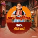 Sudha Chandran Instagram - सोच-विचारों की यह जंग, कहा ले जाएगी डोरी की कहानी? 🧐 Dekhiye #Doree, Mon- Fri raat 9 baje sirf #Colors aur @officialjiocinema par. #ChhotiSochKaAntt @sudhaachandran @amarupadhyay_official @mahibhanushaliofficial