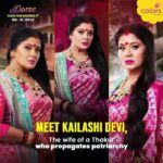 Sudha Chandran Instagram - Meet khalasi devi @sudhaachandran @colorstv @amarupadhyay_official #doreecolorstv #doree Colors Tv