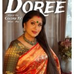 Sudha Chandran Instagram - Don't Miss To Watch #doree Tonight At 9pm...Only On #colorstv .... @sudhaachandran Ma..... 💖 @sudhaachandran_dream_world Like❤️ Comment💬 Share📱📲 Tag🎗️ Follow🤷 . 👇👇👇👇👇👇👇👇👇👇👇👇 .@sudhaachandran_dream_world . & Support @sudhaachandran Mam'S Account... 💖 . .*★**★**★**★**★**★**★**★**★**★**★ . .ⓢⓤⓓⓗⓐⓐ{←:~•*★•:•★*•~:→} ⓒⓗⓐⓝⓓⓡⓐⓝ . . 🅳 🆁 🅴 🅰 🅼 {←:~•*★•:•★*•~:→} 🆆 🅾 🆁 🅻 🅳 . .*★**★**★**★**★**★**★**★**★**★**★ .#sudhaachandran #sudhachandran .#sudhaachandranfanpage .#sudhaachandrandreamworld. #telugu .#tamil #malayalam #kannada .#marathi #hindi .#hindiserial #bhojpuri #panjabi . ..#telengana #haydrabad .#andrapradesh #mumbai .#kerala #maharashtra #chennai .#bangalore . . .#balajitelefilms .#ektakapoor #nagin6 .#colorstv #doree Colors Tv