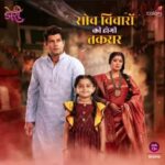 Sudha Chandran Instagram - क्या यह बाप बेटी की जोड़ी, कर पाएगी कैलाशी देवी की सोच से मुकाबला? 🤔 Dekhiye #Doree , aaj se Mon- Fri raat 9 baje sirf #Colors aur JioCinema par. #ChhotiSochKaAntt #SudhaaChandran #Amarupadhyay #MahiBhanushali