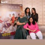 Suruchi Adarkar Instagram - सर्वप्रथम “बाईपण भारी देवा” या सुंदर कलाकृतीचा मला भाग होता आलं ह्यासाठी @kedarshindems sir आणि @officialjiostudios @saneness_ sir यांचे खूप आभार… सातत्याने चांगलं काहीतरी करण्याचा प्रयत्न प्रत्येक कलाकार करत असतोचं पण तो करत असताना जेव्हा एखाद्या मोठ्या कलाकाराची साथ मिळते तेव्हा ती कला काही वेगळीचं बहरते, इथे तर मला १ नाही तब्बल ६ गुणी कलाकरांबरोबर काम करण्याचा मान मिळाला याचा आनंद कायमसाठी पुरेल. ह्या सिनेमाच्या dialoguesनी काम करत असतानाचं आमच्या मनात घर केलं होतं जे आज तुमच्या मनात होताना आम्ही पाहतोय आणि तुम्हा प्रेक्षकांची मायेची थाप ही अनुभवतोय.. जी सिनेमासाठी आणि त्या सिनेमा मधल्या प्रत्येकासाठी फार महत्वाची असते म्हणूनचं तुम्ही या सिनेमावर जो प्रेमाचा वर्षाव केलात त्या बद्दल आम्ही कायमचं तुमचे ऋणी राहू.असेच आशीर्वाद मायबाप प्रेक्षक तुमचे कायम पाठीशी रहुद्या🙏🧿♾️🪷 @rohinihattangadi @vandanagupteofficial @sukanyamoneofficial @suchitrabandekar @shilpanavalkar @deepaparabchaudhariofficial . . . . #gratitude #baipanbharideva #godsfavchild