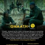 Suruchi Adarkar Instagram - Reasons why you should watch Ghaath at @mumbaifilmfestival this year: 1. One of the 19 films nominated for the GWFF (endowed with 50,000 euros) Best Debut Award at the @berlinale which is one of the top three film festivals in the world. 2. Won an independent critics award, the Giuseppe Becce Awards, as the best director at Berlinale 2023; one of the only Indian films to receive this award this year. 3. For a sublime and thrilling cinematic experience. 4. The reviews says it all, otherwise! See you there! #JioMAMIMumbaiFilmFestival2023 #MumbaiFilmFestival2023 #Ghaath