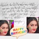 Tanushree Chatterjee Instagram - Happy birthday tanu didu aap hamesha swasth rahiye aur mast rahiye yahi dua hai meri 🎂🎂🎂🍩🍩🍩🍩🎈🎈🎈🎈🎈🥳🥳🥳 Gorakhpoor