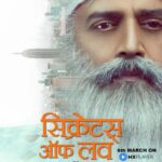 Tanushree Chatterjee Instagram - Congratulations @director_ritesh ji and @ravikishann ji for secret of love which is based on (rajnish osho) biopic . All the bst for grand opening and big canvas website. Awesome director @director_ritesh and legend @ravikishann Guys secret of love on Mx player from 6th march so plz everyone must watch and show your love n support 🙏