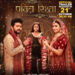 Tanushree Chatterjee Instagram - An Actual movies & Madz Movies presents “PAVITRA RISHTA" - OFFICIAL TRAILER RELEASING ON 21st OCTOBER AT 6:30 AM on SRK MUSIC Produced by - Samir Aftab & Avinash Rohra Co-Produced by - Prakash jais Directed by - Praveen kumar Guduri yashkumarr12 @rakshaguptaofficial @yours_tanushree @sanjaypandeyofficial @prakash_jais_official @jneelamvasisth @devsingh6780 @soniyamishra62 @bablu_khan45 @praveenkumarguduri1218 @roshansrkmusic @srkmusic @sharmilasingh26 @avinash.rohra @aftabsamir786 @actualmovies @madzmovies #pavitrarishta #bhojpuriactress #bhojpuri #bhojpurifilm #bhojpuriya