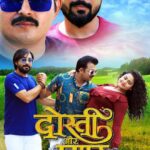 Tanushree Chatterjee Instagram - 👉30 june 👉PVR 👉INOX prabhatam mall dhanbad Aap sab apna asirwar zarur digiyega 🙏