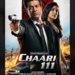 Vennela Kishore Instagram - Unveiling the first look poster of our telugu film ‘Chaari 111’. A spy action-comedy film starring our Kaka Vennela Kishore, Samyuktha Viswanathan and Murali Sharma. Written & Directed by TG Keerthi Kumar #chaari111 #telugumovie @adityamusicindia @kashishgrover07 @simonkking @editorrichardkevin.a @journal_akshuhosur @mounagummadi @jaiganesh_mpse @ganpat_kannan @balu.komiri @artist_mauricesadiche @raam.filmer @arjit_mishra_029 @alifeshubhamsam @aditishingvi @thelazybrains