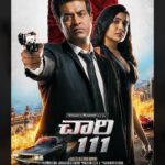 Vennela Kishore Instagram - Unveiling the first look poster of our telugu film ‘Chaari 111’. A spy action-comedy film starring our Kaka Vennela Kishore, Samyuktha Viswanathan and Murali Sharma. Written & Directed by TG Keerthi Kumar #chaari111 #telugumovie @adityamusicindia @kashishgrover07 @simonkking @editorrichardkevin.a @journal_akshuhosur @mounagummadi @jaiganesh_mpse @ganpat_kannan @balu.komiri @artist_mauricesadiche @raam.filmer @arjit_mishra_029 @alifeshubhamsam @aditishingvi @thelazybrains