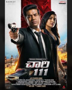 Vennela Kishore Instagram - Unveiling the first look poster of our telugu film ‘Chaari 111’. A spy action-comedy film starring our Kaka Vennela Kishore, Samyuktha Viswanathan and Murali Sharma. Written & Directed by TG Keerthi Kumar #chaari111 #telugumovie @adityamusicindia @kashishgrover07 @simonkking @editorrichardkevin.a @journal_akshuhosur @mounagummadi @jaiganesh_mpse @ganpat_kannan @balu.komiri @artist_mauricesadiche @raam.filmer @arjit_mishra_029 @alifeshubhamsam @aditishingvi @thelazybrains