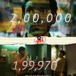 Vikrant Massey Instagram - Each scene tells a story of never giving up on passion, dreams, and the pursuit of greatness. Zero se kar #Restart! Watch #12thFail in cinemas on 27th October - inspired by a million true stories. #12thFailTrailer out now: Link in bio @vidhuvinodchoprafilms @zeestudiosofficial @medhashankr @anantvjoshi @anshumaan_pushkar #VikasDivyakirti @arsgeeta @itsharishkhanna @priyanshuchatterjee @moitrashantanu @swanandkirkire @saregama_official @krgstudios