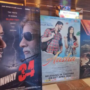 Vimmy Bhatt Instagram - @vimmybhat @dpatelofficial 

#aashamovie #cinemas #PVRcinemas #PVR #films #boxoffice #theaters #gratitude #bliss #❤