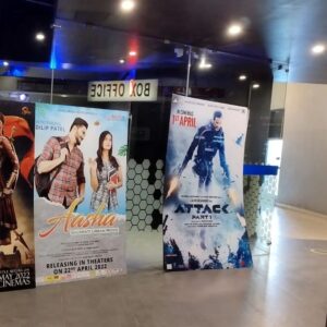 Vimmy Bhatt Instagram - @vimmybhat @dpatelofficial 

#aashamovie #cinemas #PVRcinemas #PVR #films #boxoffice #theaters #gratitude #bliss #❤