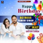 Yamini Singh Instagram – Happy Birthday 🎉🎁
Mahadev  apko duniya ki sari khushiya de❤🙏