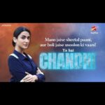 Amandeep Sidhu Instagram - 9 March se raat 11 baje miliye CHANDNI se . #amandeepsidhu #chandni #chashni