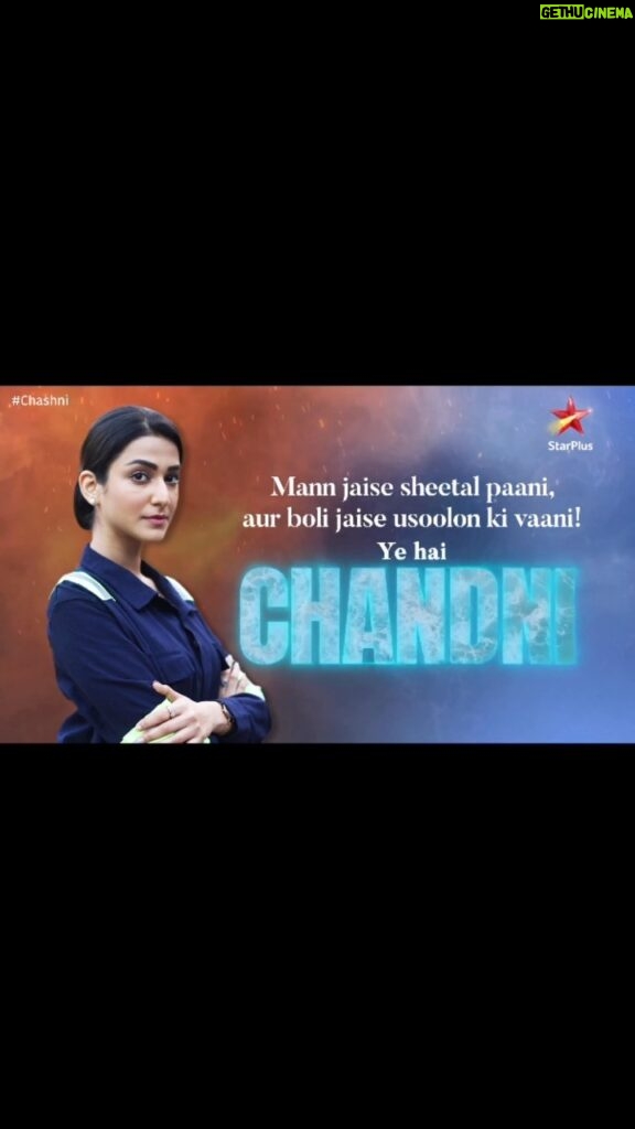 Amandeep Sidhu Instagram - 9 March se raat 11 baje miliye CHANDNI se . #amandeepsidhu #chandni #chashni