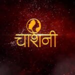 Amandeep Sidhu Instagram - Posted @withregram • @starplus Do behenon ke rishtey ki mithaas mein jab aa milegi nafrat ki aag, tab kya mod legi unki kahani? Jaanne ke liye dekhiye, #Chashni, 9th March se, raat 11 baje, StarPlus aur Disney+ Hotstar par. @amandeep_sidhu___ @srishtisingh02 @saiketanrao @aryannarora @hitanshujinsi #amandeepsidhu #chashni #chandni
